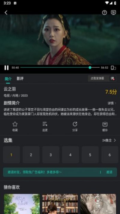 ��Ÿ��ƵӰ�Ӱ�׿������v1.8