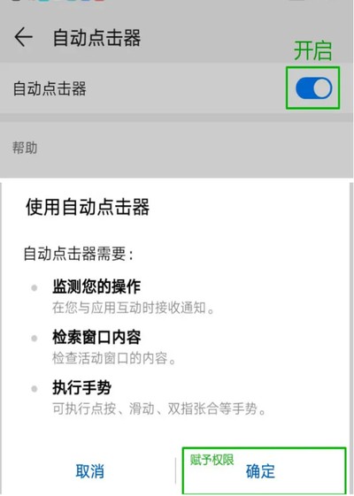 �ֻ��������Զ�������ٷ���v2.0.12.2
