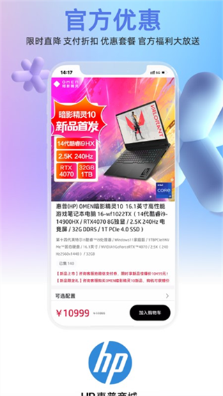 HP�����̳�v2.0.10