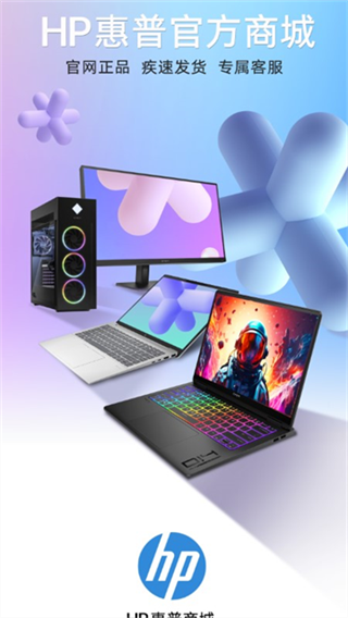 HP�����̳�v2.0.10