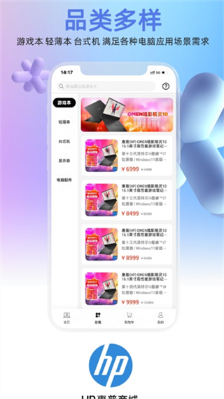 HP�����̳�v2.0.10