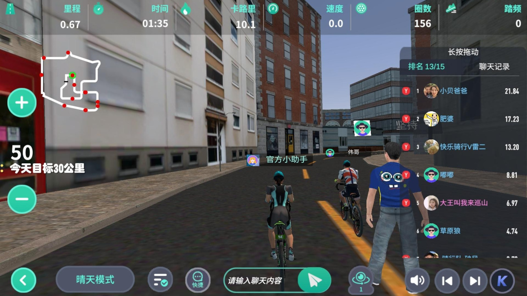 ���ﰲ׿��v11.3.0