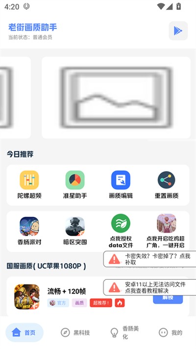 �㳦�ɶԻ������ֹٷ�������°�v1.43.00