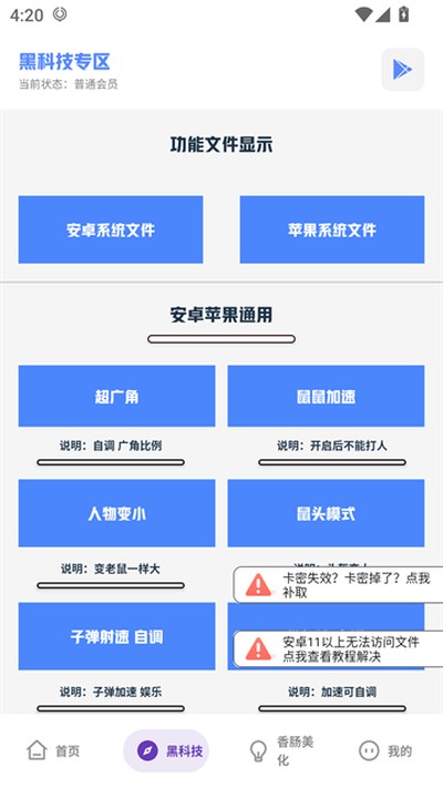 �㳦�ɶԻ������ֹٷ�������°�v1.43.00