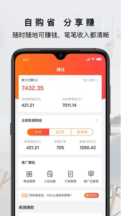 ���޿Ͱ�׿��v1.14.3