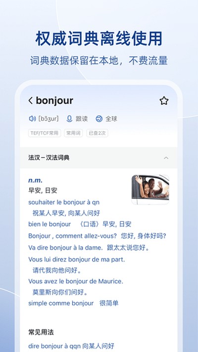 �����������߷����ֻ���app���ذ�װv6.7.1