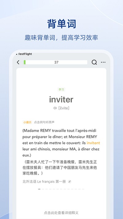 �����������߷����ֻ���app���ذ�װv6.7.1
