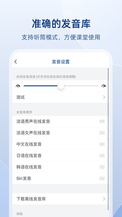�����������߷����ֻ���app���ذ�װv6.7.1