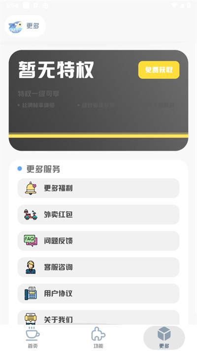 mt���������������ذ�׿������v3.0