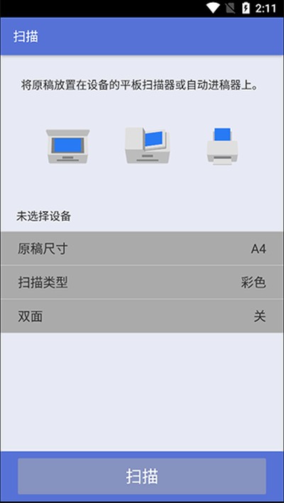 brother��ӡ��(iPrint&Scan)��׿��v6.13.5