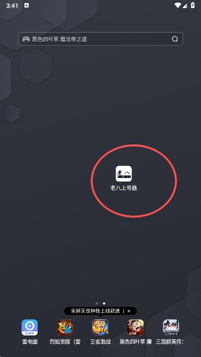 �ϰ��Ϻ����ٷ����°�����vrelease-0.3