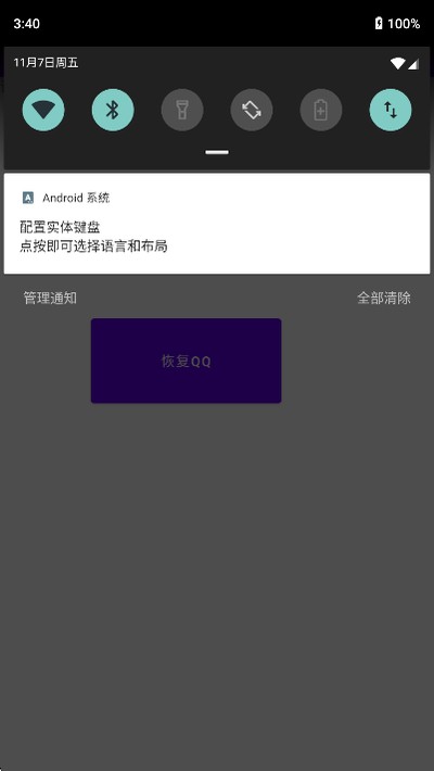 �ϰ��Ϻ����ٷ����°�����vrelease-0.3