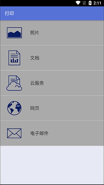 brother��ӡ��(iPrint&Scan)��׿��v6.13.5