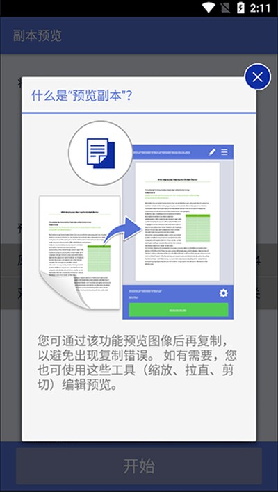 brother��ӡ��(iPrint&Scan)��׿��v6.13.5