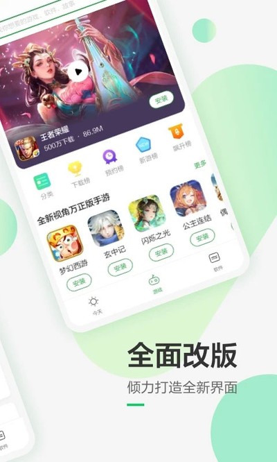 �㶹���ֻ����ְ�׿������v8.3.11.2