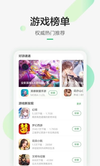 �㶹���ֻ����ְ�׿������v8.3.11.2