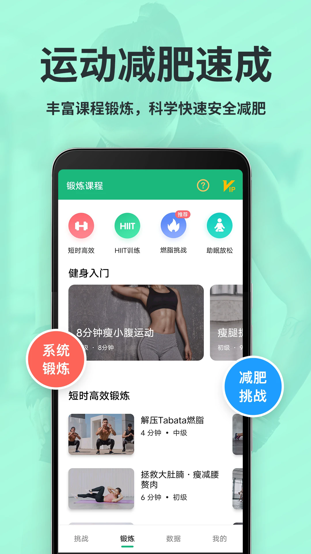 �˶������ٳ����°�v1.2.3