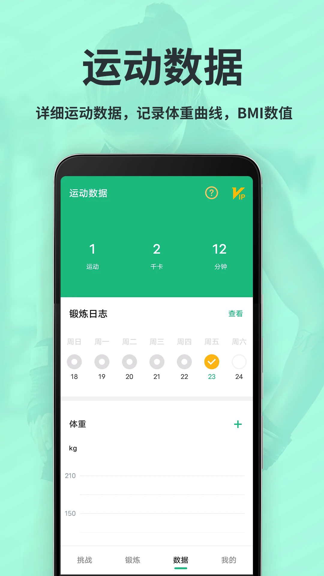 �˶������ٳ����°�v1.2.3