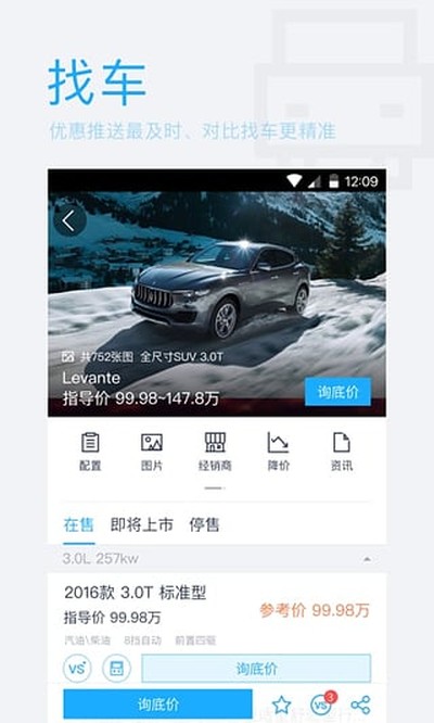 �����������ذ�׿��v11.1.4
