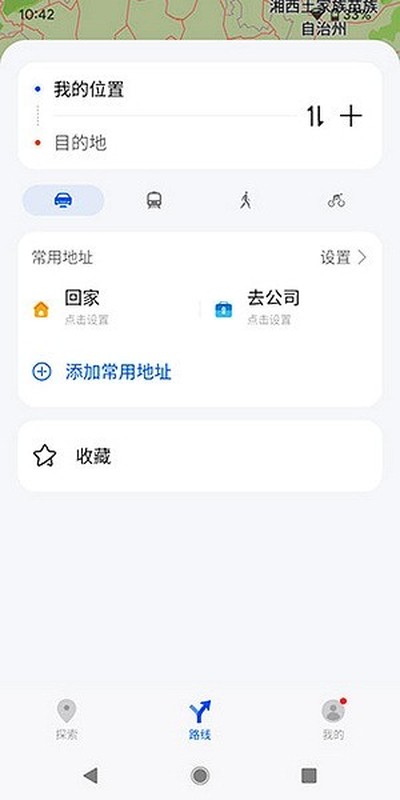 petal��ͼ�ֻ������ذ�װv2.0.0.305(002)