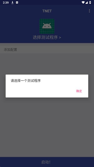 tnet��������2026���ذ�׿������v9.9.9