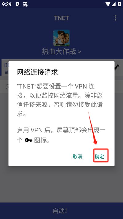 tnet��������2026���ذ�׿������v9.9.9