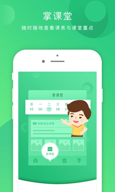 ��ҵ����׿��v3.4.5
