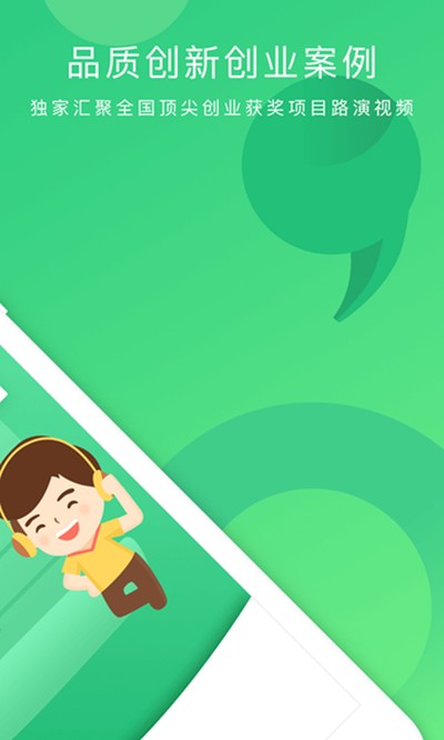 ��ҵ����׿��v3.4.5