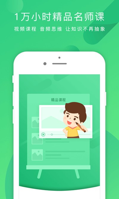 ��ҵ����׿��v3.4.5