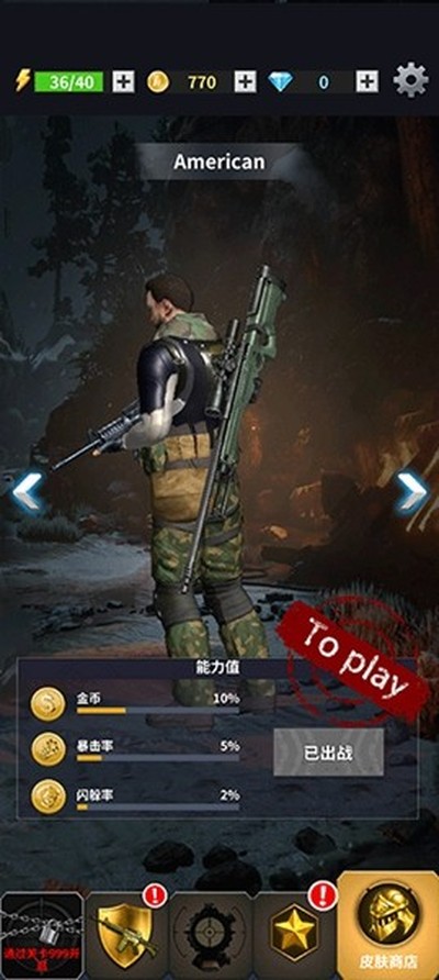 �ִ�ǹ�����޽�Ұ�v1.0.5
