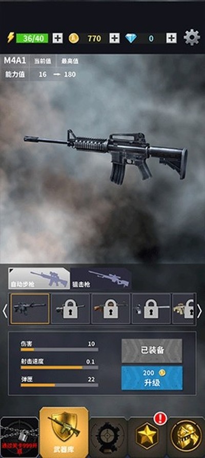 �ִ�ǹ�����޽�Ұ�v1.0.5