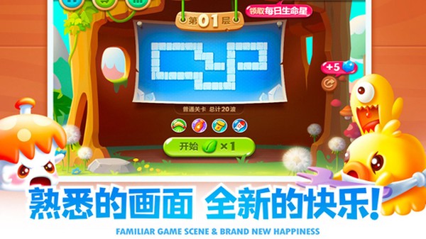 �����ܲ�2������v7.7.1.0