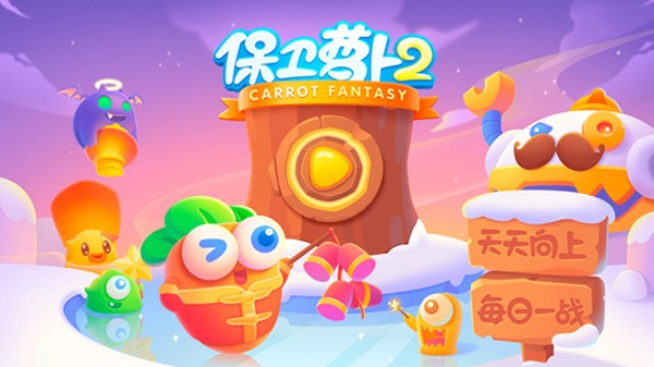 �����ܲ�2������v7.7.1.0