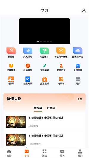 �����ȷ����°�v3.5.4
