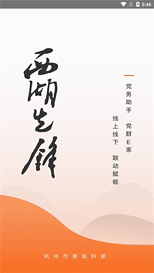 �����ȷ����°�v3.5.4