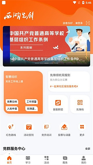 �����ȷ����°�v3.5.4