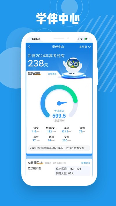 ������У��׿��v1.7.1