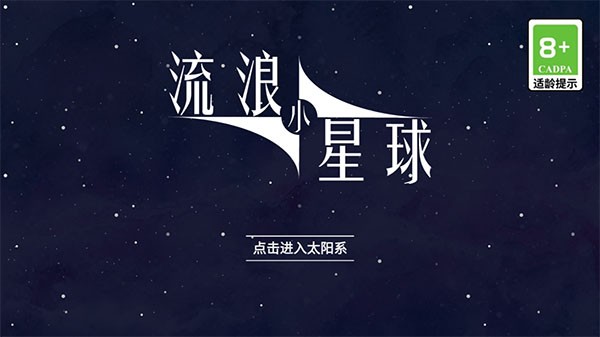 ����С�����ֻ���v1.0