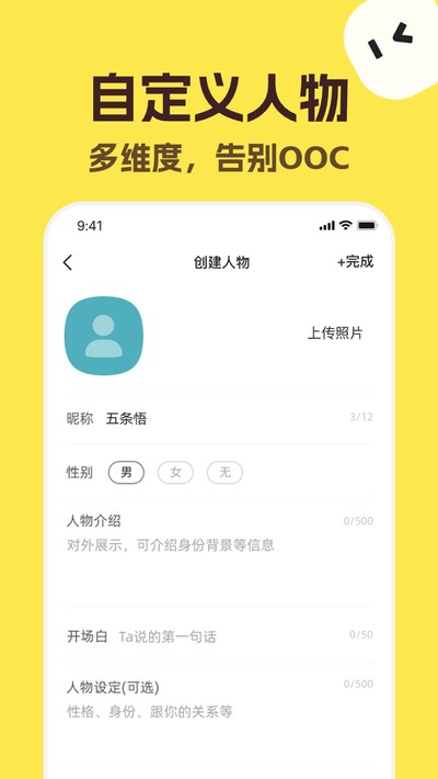 Talkmaker��׿��v5.5.1