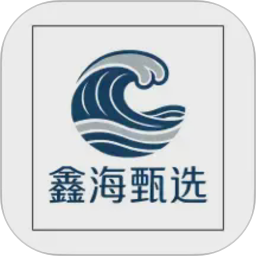 鑫海甄选官方版v26.02.09