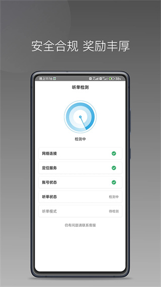 �������˾��������v1.26.18 ��׿��