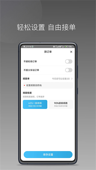 �������˾��������v1.26.18 ��׿��