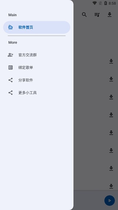 ��������app�������ذ�׿�����汾v1.2.6