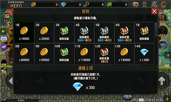 ����Ӣ��v3.0.299
