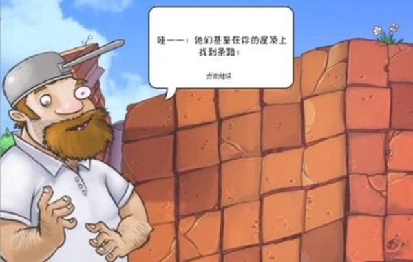 ֲ���ս��ʬ1����������������ذ�װv1.0