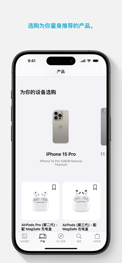 applestore�ٷ��������ذ�׿��v1.0.0