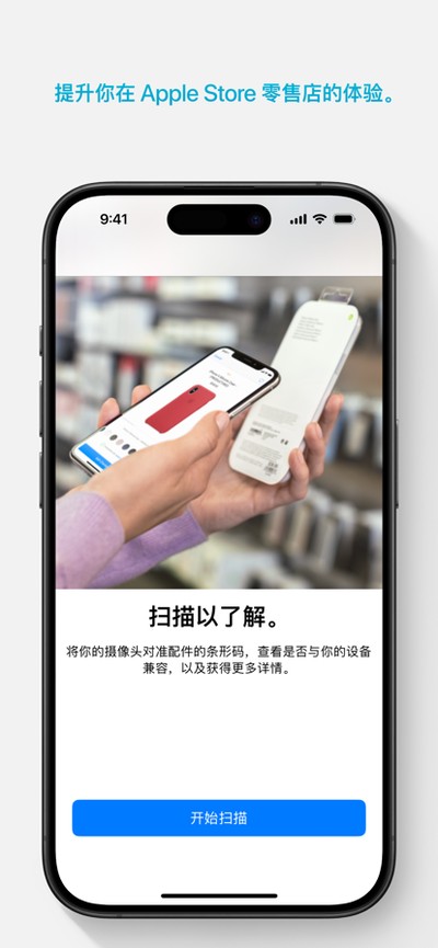 applestore�ٷ��������ذ�׿��v1.0.0