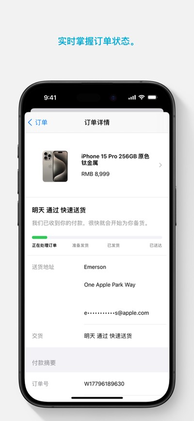 applestore�ٷ��������ذ�׿��v1.0.0