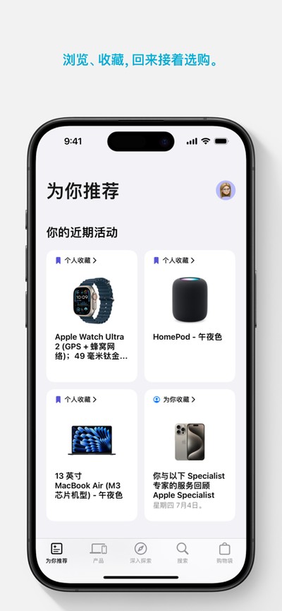 applestore�ٷ��������ذ�׿��v1.0.0