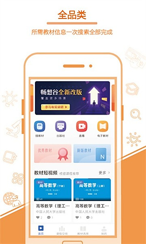 �������v5.4.6
